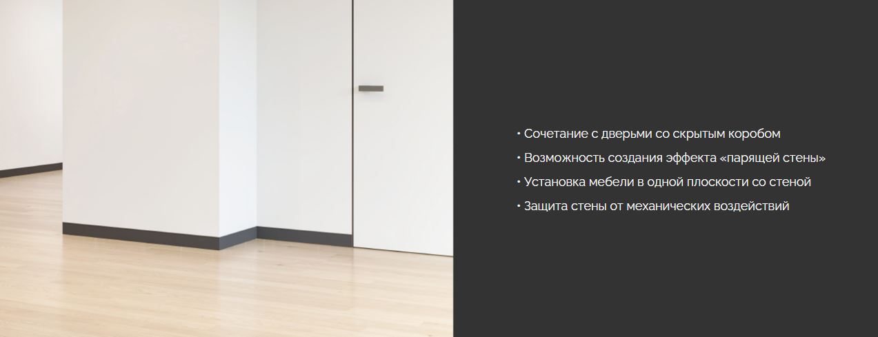 Белый профиль